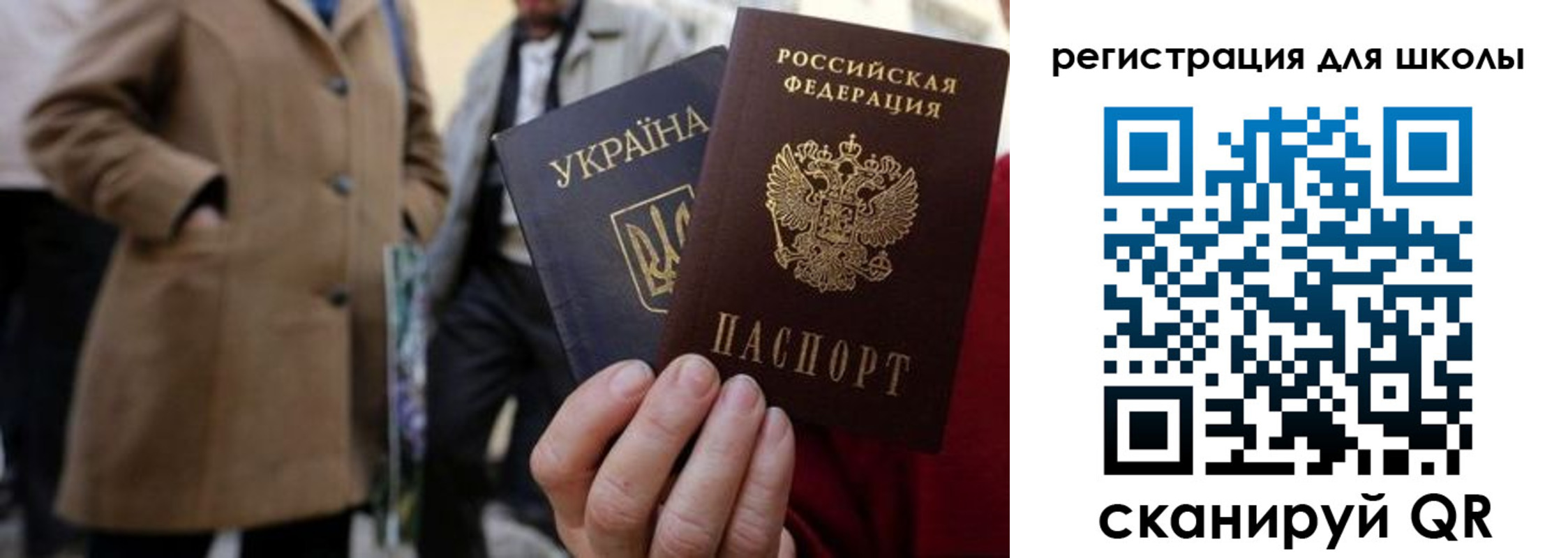 прописка поиск в Сатке